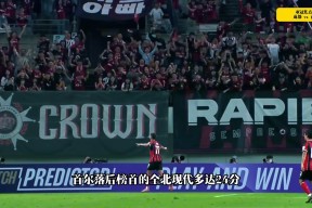 九游体育官方网站-今晨亚冠焦点战；休斯敦火箭篮板制胜；气氛紧张；控场能力受关注(21火箭作战靴)