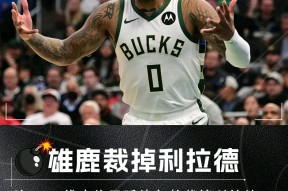 jiuyou.com-关于NBA季后赛今晚再迎强敌，布莱顿主帅复盘，主帅态度——底气十足，资深球员宣示担当的信息