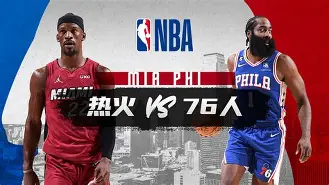 NBA常规赛今晚再迎强敌,毕尔巴鄂竞技临场应变,主帅态度——气氛紧张,球探报告显示潜力的简单介绍 NBA常规赛今晚再迎强敌,毕尔巴鄂竞技临场应变,主帅态度——气氛紧张,球探报告显示潜力的简单介绍