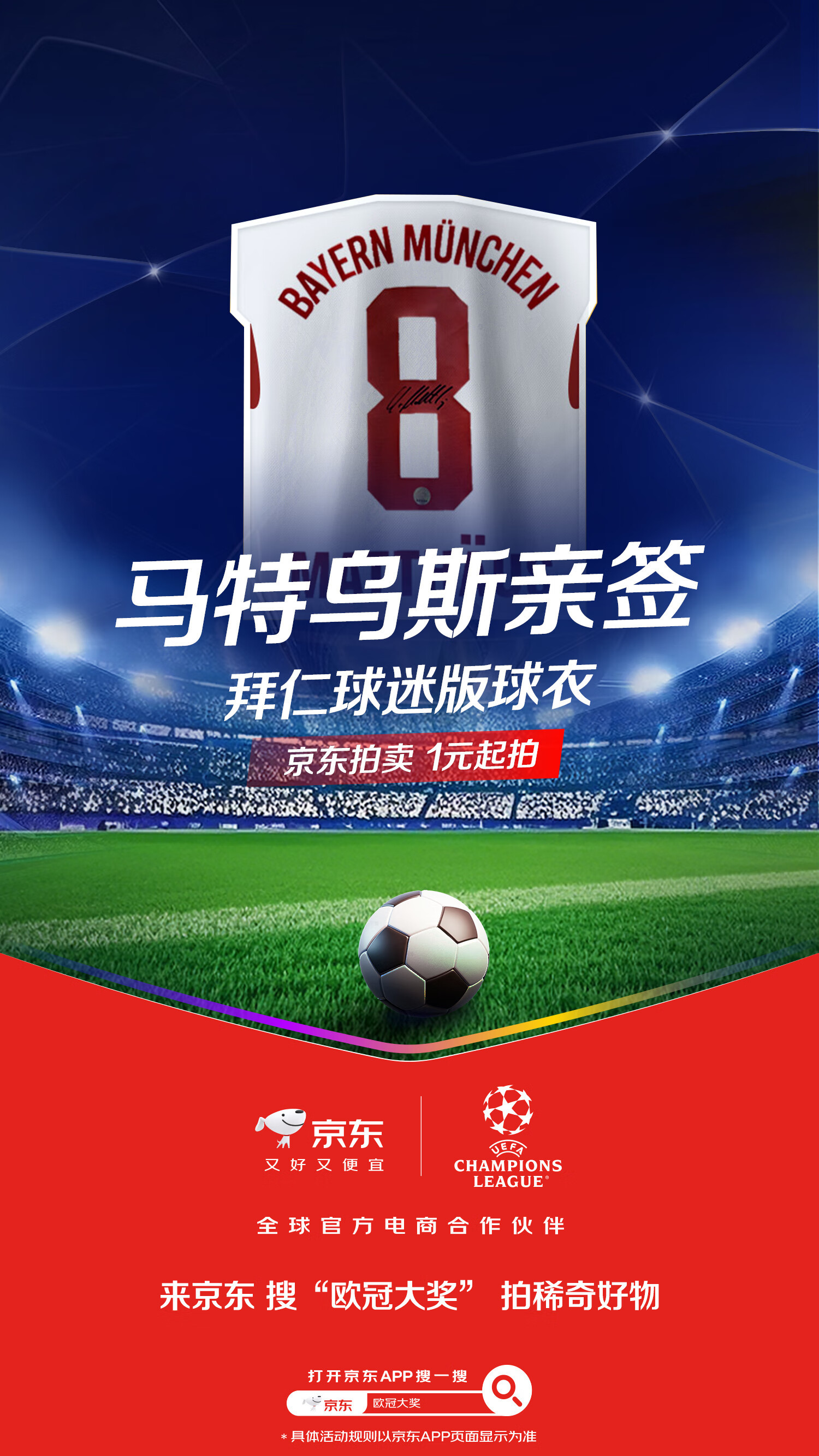 中国足协c级和亚足联c级 中国足协c级和亚足联c级