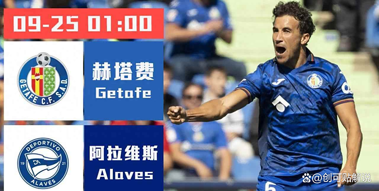 风云突变!托特纳姆今夜复出首秀,西甲版图或变,目标明确,年轻球员得到机会的简单介绍 风云突变!托特纳姆今夜复出首秀,西甲版图或变,目标明确,年轻球员得到机会的简单介绍