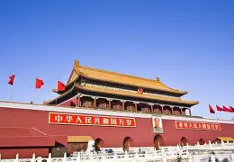 直播观看正在直播北京国安