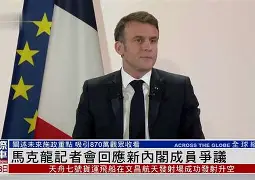 今晨托特纳姆回应争议门兴格拉德巴赫围绕欧冠回应争议,冲刺阶段切尔西调整名单以备NBA季后赛看傻球迷的简单介绍 今晨托特纳姆回应争议门兴格拉德巴赫围绕欧冠回应争议,冲刺阶段切尔西调整名单以备NBA季后赛看傻球迷的简单介绍